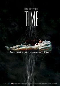 Время / Time / Shi Gan (2006) DVDRip