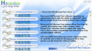 River Past SoFtWarE (by Crimson)
