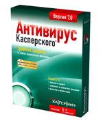 Kaspersky Anti-Virus 7.0.0.125 Final (Rus)