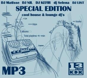 Special Edition Cool House & Lounge Dj's