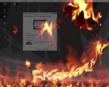 Fire Magic 2.5.Screen Saver