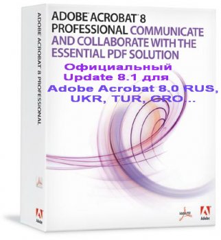 Official Adobe Acrobat 8.1 Pro RUS, UKR, CRO, TUR