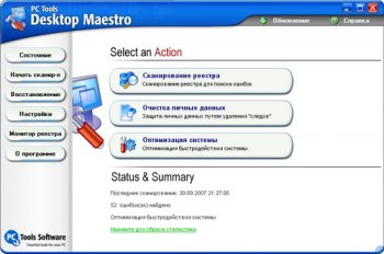 Desktop Maestro 2.0.0.330 Full + Key + Rus