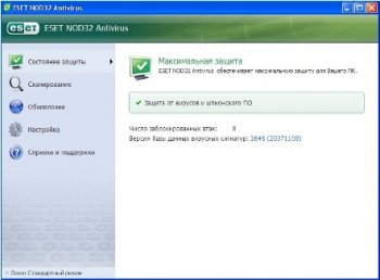 ESET NOD32 Antivirus 3.0.563.0 Rus