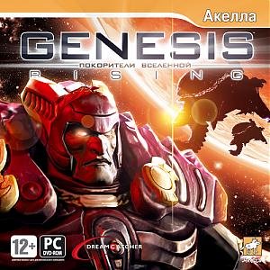 Genesis Rising / Покорители вселенной