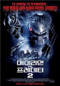 Чужие против Хищника: Реквием / Aliens vs. Predator: Requiem (2007/RUS/TS)