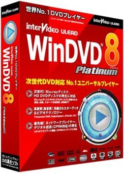 WinDVD® Platinum v8.0.6.111 R3