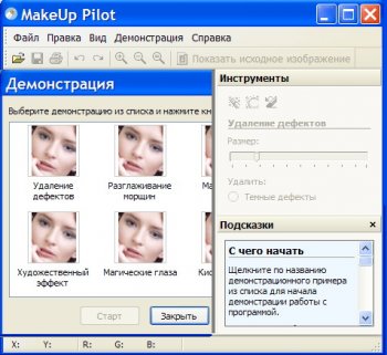 MakeUp Pilot v2.0 RUS