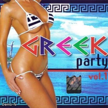 VA - Greek Party Vol.1 (2008)