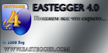 EastEgger v.4.0
