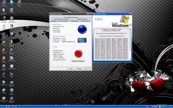 Windows XP XTreme SP2 Rus Limited Edition v2.8 (Февраль 2008 г.)