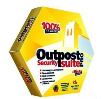 Outpost Security Suite Pro 2008 (Build 6.0.2284.253.0485)