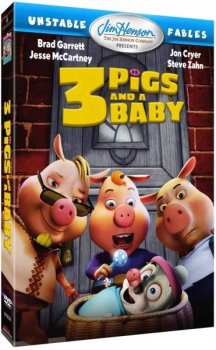 Изменчивые басни: 3 поросенка и ребенок / Unstable Fables: 3 Pigs and a Baby (2008) DVDRip