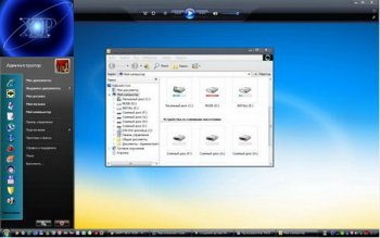 Windows XP SP2 Corp Rus с обновлением по Март 2008(by loginvovchyk)