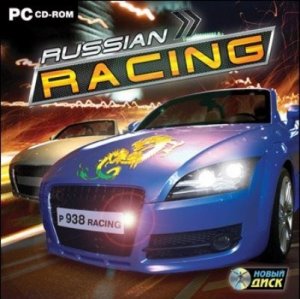 Русская Гонка / Russian racing (2008/RUS)