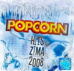 Popcorn 7 (2008)
