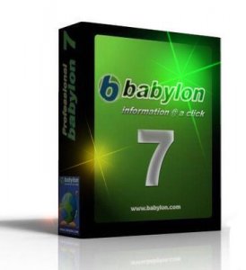 Babylon Pro v8.0.4 Build r4 Full Package