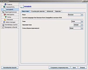 JDownloader v0.4.215- автоматическая скачка с файлообменников
