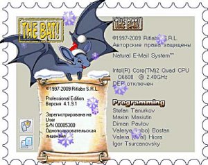 The Bat! v4.1.9.1 Rus- программа для работы с электронной почтой