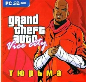 GTA Vice City: Тюрьма (2006) RUS
