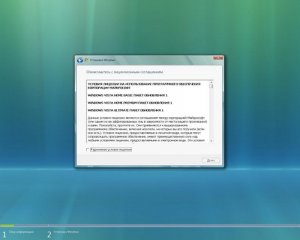 Windows Vista SP1 (x86) Russian - оригинальный образ