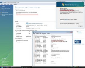 Windows Vista SP1 (x86) Russian - оригинальный образ