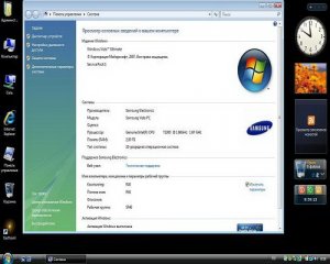 Windows Vista Ultimate Gamer Edition 32-64 bit (x64 x86)