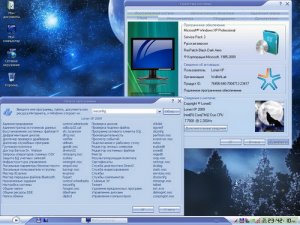 Loner-XP 2009.2 - все обновления по февраль 2009, свежие драйвера и программы