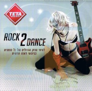 Rock 2 Dance (2009)