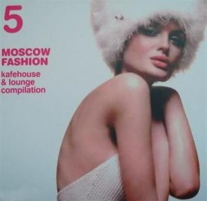 Moscow Fashion Vol.5 (Kafehouse & Lounge Compilation) (2009)