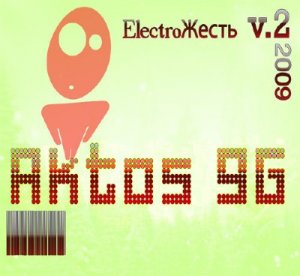 ElectroЖесть v.2 (2009)