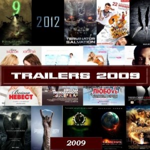 40 самых ожидаемых фильмов года-трейлеры (2009/Eng)