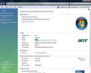 Windows Vista SP1 RUS-ENG x86 10 in 1  