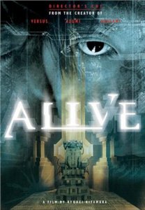 Смертник / Alive (2002) DVDRip