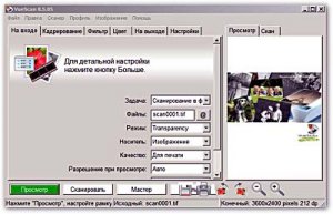 Hamrick VueScan Pro 8.5.05- Работа со сканерами 