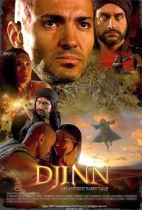 Джин / Djinn (2008) DVDRip