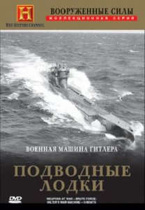 Военная машина Гитлера - Подводные лодки / Brute Force: Hilter`s War Machine - U-Boats (1994) DVDRip