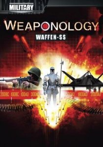 Наука об оружии. Войска СС / Weaponology waffen SS (2007) SATRip
