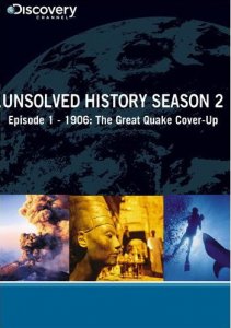 Обман о крупнейшем землетрясении / The Great Quake Cover Up (2003) SATRip