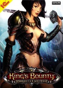 King's Bounty: Armored Princess / King's Bounty: Принцесса в доспехах (2009/RUS)  Repack (2.04 Gb)!