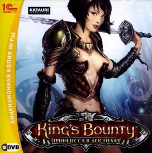 King's Bounty: Принцесса в доспехах / King's Bounty: Armored Princess (2009/PC/RUS/Repack)