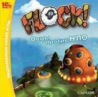 FLOCK Овцы против НЛО / FLOCK (2009/PC/RUS)