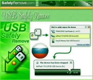 USB Safely Remove v4.1.2.777 Rus