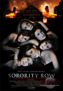 Резня на Греческой улице / Sorority Row (2009/HD/Трейлер)