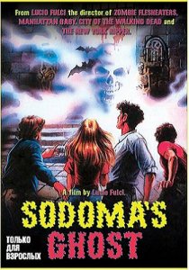Призрак Содома / Fantasma di Sodoma (1988) DVDRip