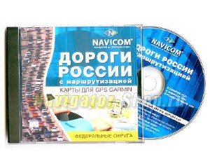 Регионы России в формате Navitel 3.2.1 (.nm2) (15.03.2009)