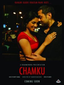 Чамку / Chamku (2008) DVDRip