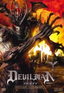Человек-Дьявол: Фильм / Devilman: Тhe Movie (2004) DVDRip