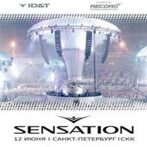 DJ RIGA - Sensation White (Pre-Party Mix) (2009)