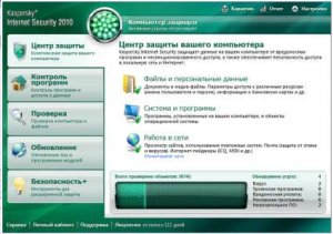 Kaspersky Internet Security 2010 build 9.0.0.459 RUS 100 days